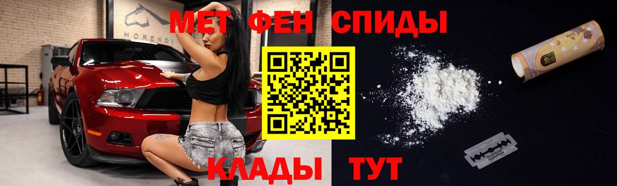 Amphetamine 98%  АМФ  Кудрово  Вход с VPN 