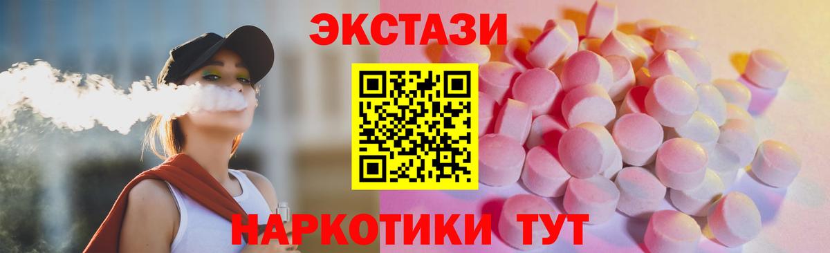Экстази 99% Кудрово