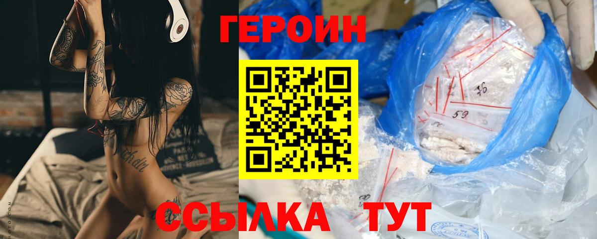 Метамфетамин  Вход с VPN  Конопля  Alpha PVP СОЛЬ   Меф МЯУ МЯУ кристаллы  КОКАИН  Кудрово  ГАШ 