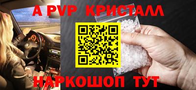 твердый Канаш