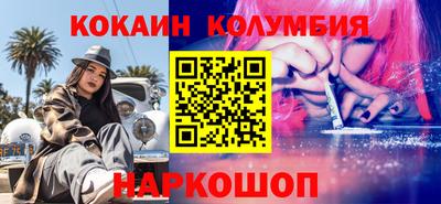 альфа пвп Кандалакша