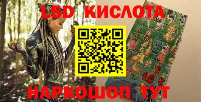 альфа пвп Кандалакша