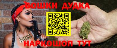 альфа пвп Кандалакша