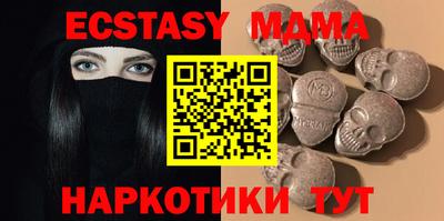 альфа пвп Кандалакша