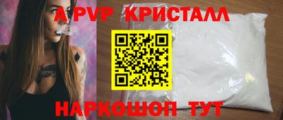 твердый Канаш