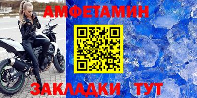 альфа пвп Кандалакша