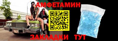 альфа пвп Кандалакша