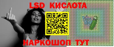 альфа пвп Кандалакша