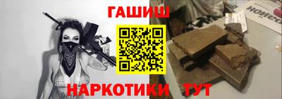 альфа пвп Кандалакша