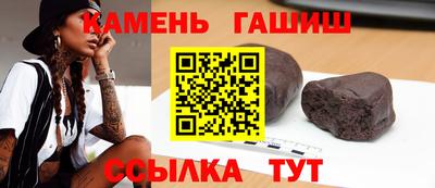 твердый Канаш