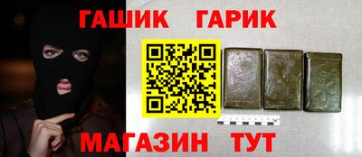 альфа пвп Кандалакша