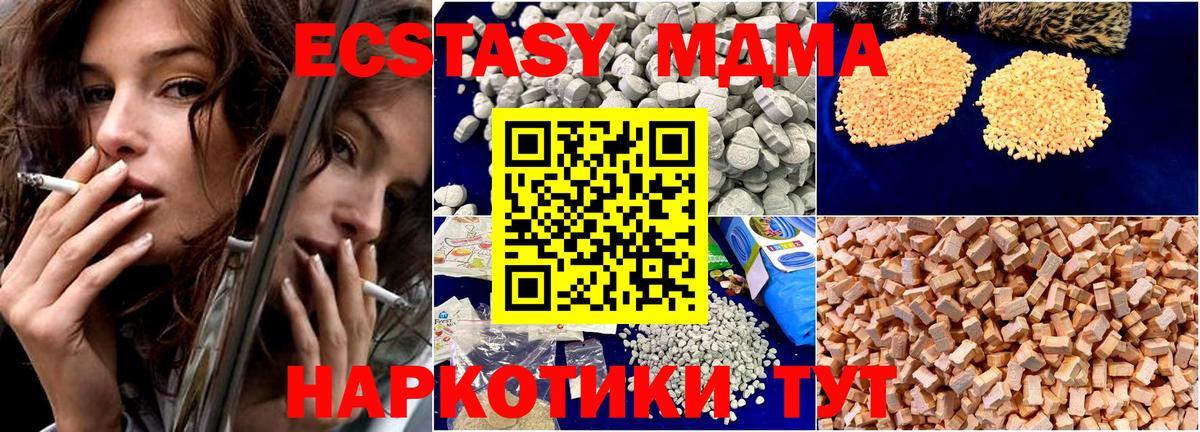 Кудрово  MDMA  Вход с VPN  МДМА VHQ 