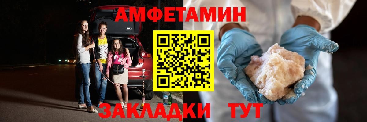 Метамфетамин Декстрометамфетамин 99.9%  Первитин  Метамфетамин Декстрометамфетамин 99.9%  Кудрово  Вход с VPN 