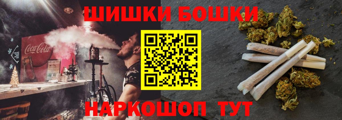 Конопля VHQ  Вход с VPN  Кудрово  Бошки марихуана Amnesia  Марихуана Amnesia 